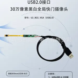 USB 2.0 High Frame Rate Camera thumbnail-1