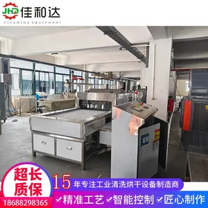 Industrial Ultrasonic Cleaning Machine for EV Battery Aluminum Sheets, Remove Oil & Aluminum Dust Without Water Spots thumbnail-1