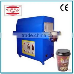 Infrared Shrink Packing Machine for Food Product /1 Year Guarantee/from China Machine thumbnail-1