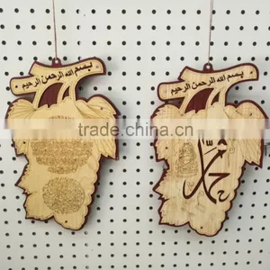 Arabic Laser Cut Wooden Pendants, Allah Pendant, Custom Wood Muslim Pendant thumbnail-5