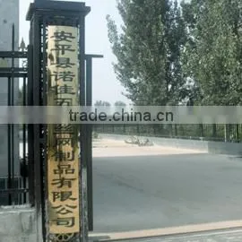Anping County Nuojia Metal Wire Mesh Products Co., Ltd. company overview - view 2 thumbnail