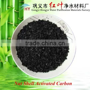 Easy Regeneration and Cheap/nut Shell Granular Activated Carbon thumbnail-2