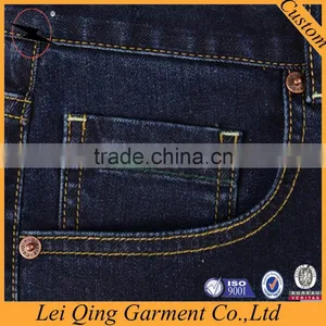 China Fancy 100% Cotton Balloon Pants Jean thumbnail-2