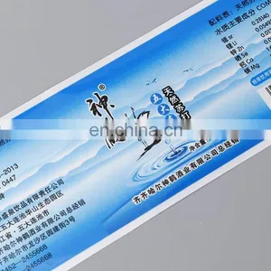 2017 Colored Heat Shrink Wrap Film for Bottles Supplier thumbnail-3