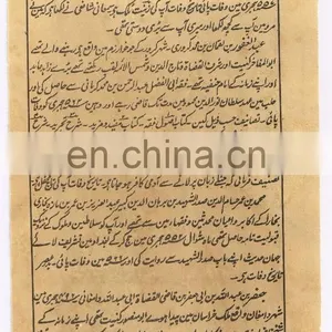 Indian Mughal Miniature Painting Handmade Hand Painted Historical Harem Painting thumbnail-2