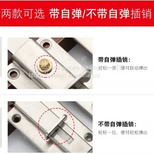Automatic Multi - Specification Self - Elastic Stainless Steel Bolt Without Self - Elastic Door and Window Hardware Acce thumbnail-5
