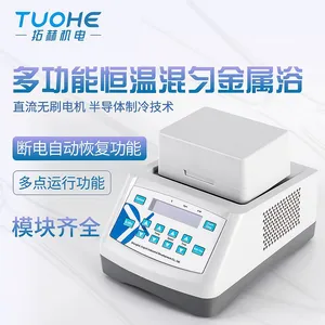 Tuohe Constant Temperature Metal Bath JXH-200 Heating and Cooling Shaker Mixer Laboratory High Temperature Mini Shaker thumbnail-1