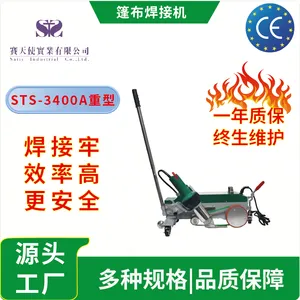 Variable Temperature Hot Air Welder for Versatile Material Repair & Creation thumbnail-1
