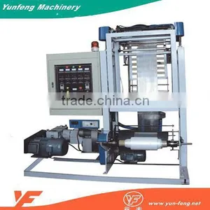 Plastic Mini Film Extruder Machine/Mini Film Making Machine/Mini Film Blowing Machine thumbnail-1