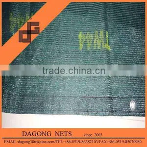 HDPE Agro Shade Net thumbnail-1