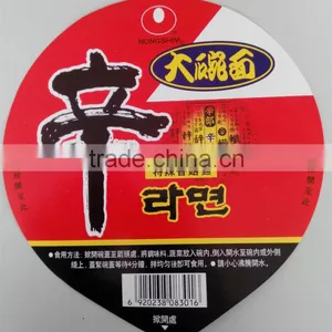 Die Cut Instant Noodles Lid thumbnail-5