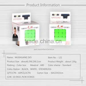 QIYI MOFANGGE NEW Item Wushuang 5x5x5 Cube Toy Gift thumbnail-6