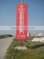 Ruian Ruihua Printing Packing Machinery Co., Ltd. company overview - view 1 thumbnail