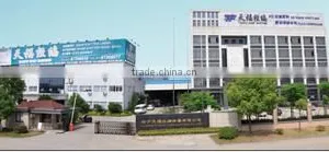 Haining Tianfu Warp Knitting Co., Ltd. company overview - view 2 thumbnail