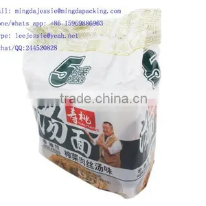 Food Grade Take Away Instant Noodles Plastic Packaging thumbnail-1