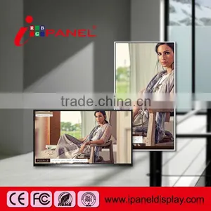 42" 46" 55" 60" 65" 70" 84" China Media Player - I-Panel thumbnail-1