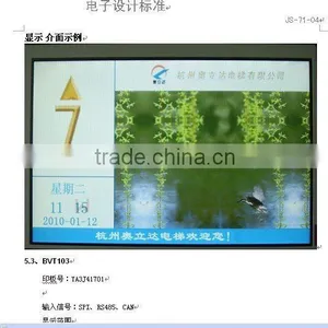 Elevator LCD Display(colored LCD) thumbnail-1