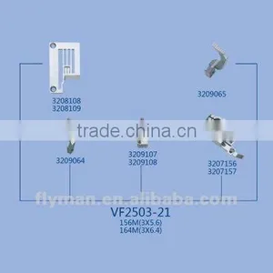 VF2503-21 Gauge Set for Yamato Sewing Machine Part thumbnail-1