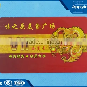 2016 Sales Rfid Smart Card Pvc Membership Vip Card for Shopping Mall Discount With Competitive Price thumbnail-1