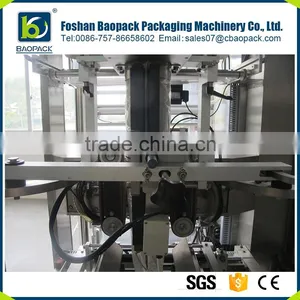 Large Four Side Sealing Automatic Pellet Rice Bagging Machine thumbnail-3