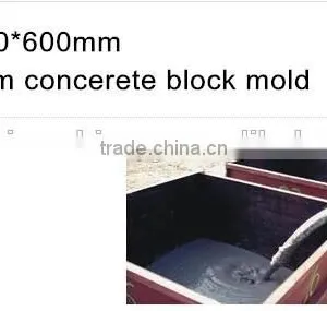 Professional High Performance Concrete Blocks Making Machine thumbnail-4
