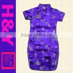 Purple Qipao thumbnail-1