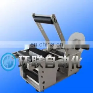 Semi Automatic Manual Small Custom Glass PET PVC Bottle Labeling Machine thumbnail-1