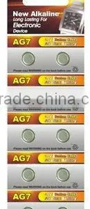 AG7 Button Cell thumbnail-1