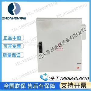 Annette WPS30000 Outdoor Wall Mounted Power Cabinet 48V200A Communication 5G Base Station Power System thumbnail-1
