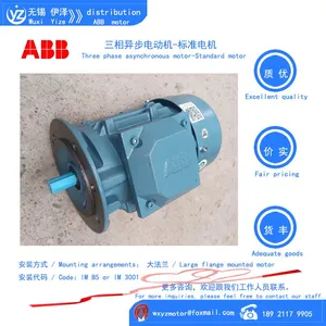 ABB Motor M2BAX71MB4 0.25KW thumbnail-4