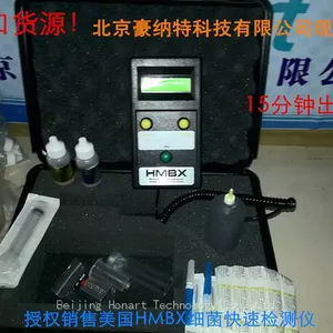 HMBX Bacterial Detector is Authorized for Sale; BT/HMBX Food Bacteria Detector thumbnail-1