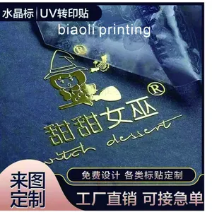 Custom Metal Stamping Transfer thumbnail-1