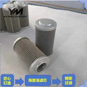 Genuine HY-PRO Filter Element thumbnail-1
