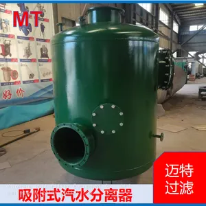 Adsorption‑Type Steam‑Water Separator, High‑precision Mist Removal Equipment For Micron‑sized Water Droplets thumbnail-2