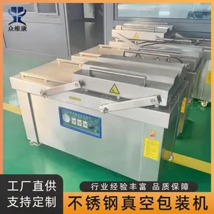 Commercial Food Vacuum Packaging Machine, Double Chamber Vacuum Packer thumbnail-5