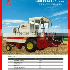4LZ-2.6 High Efficiency Low Price Mini Soybean Harvester thumbnail-1