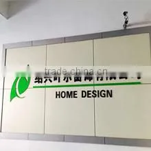 Shaoxing Yeer Window Decoration Co., Ltd. company overview - view 1 thumbnail