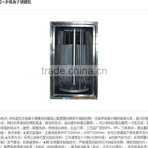 Tools Plated PVD Vacuum Coating thumbnail-4