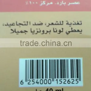 Cold Pressed Carrot Seed Oil thumbnail-5