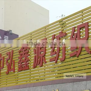 Anhui Zhonghong Xinyuan Textiles Co., Ltd. company overview - view 1 thumbnail