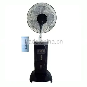 Household Mist Fan thumbnail-4