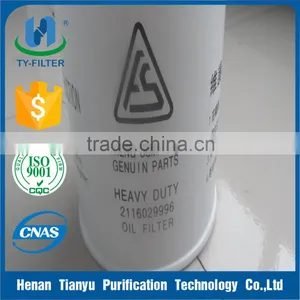 Fusheng Oil Filter 2116029996 for Air Compressor thumbnail-1