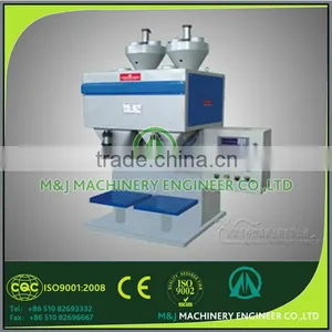Kidney Beans Packing Machine for Filling POWDER & GRANULES thumbnail-1