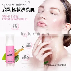 Nico Ross Effective Snail Skin Whitening Lotion Snail Cream thumbnail-1