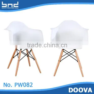 Sales of the First the Personality Plastic Rocking Chairs thumbnail-1