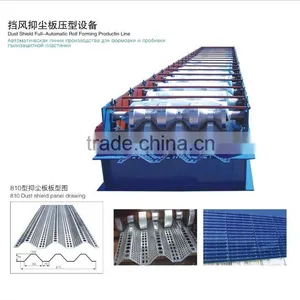 460 Tamping Plant for Wind-proof and Dust Control thumbnail-1