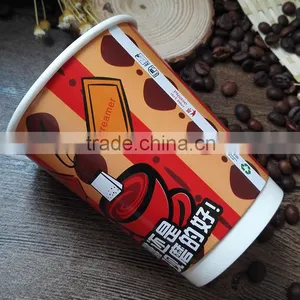 China Hot Selling Cafe Dedicated Double Wall Paper Cup With Lid thumbnail-1