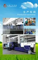 Ningbo Longteng Outdoor Products Co., Ltd. company overview - view 2 thumbnail
