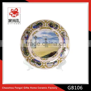 8" Decoration Ceramic Plates Souvenir Plate thumbnail-1