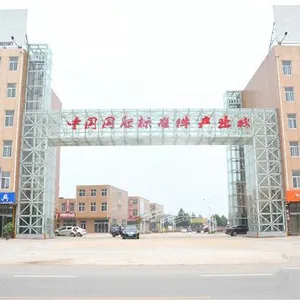 Handan Daoning Fasteners Co.,Ltd company overview - view 1 thumbnail
